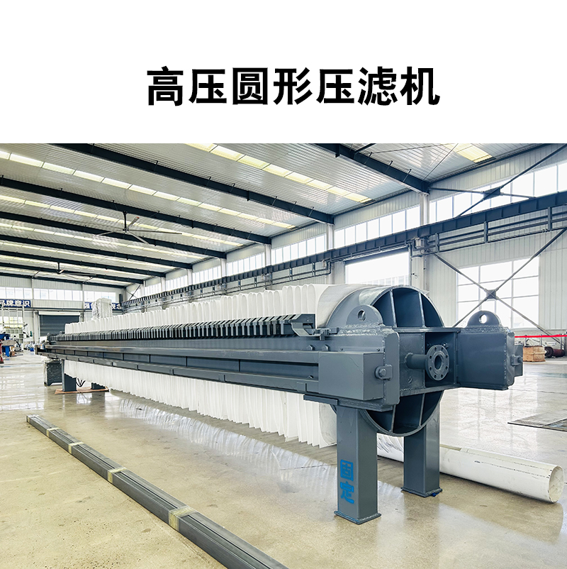 購買洗沙壓濾機(jī)時(shí)有哪些注意事項(xiàng)
